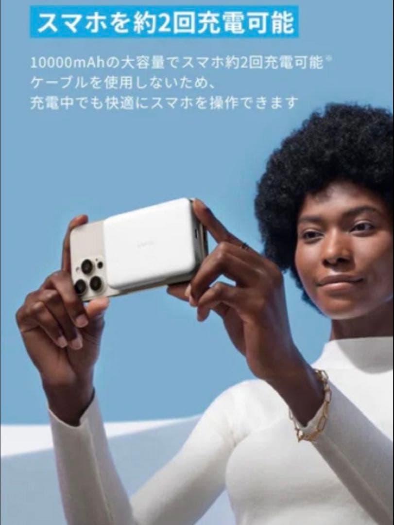 Anker MagGo Power Bank （White）