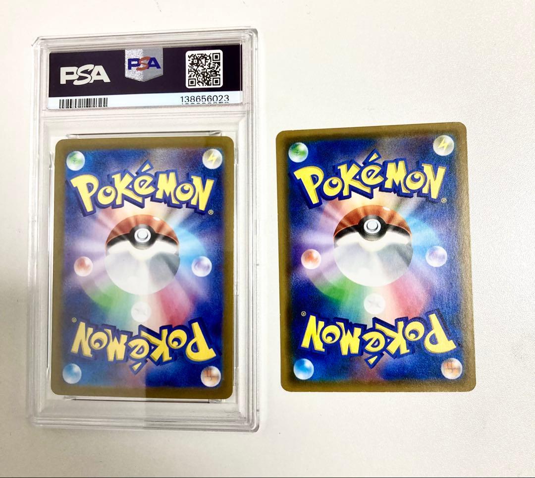 【最安値 高騰中】 ピカチュウ EX ur 136/106 PSA10