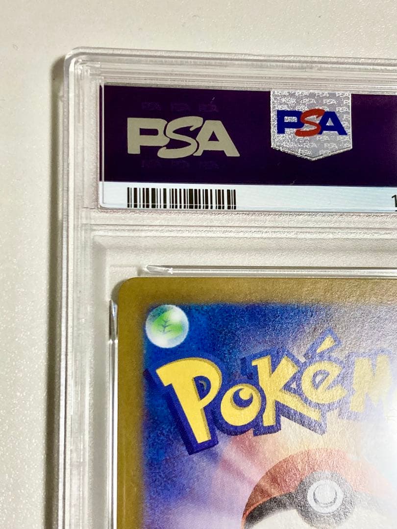 【最安値 高騰中】 ピカチュウ EX ur 136/106 PSA10