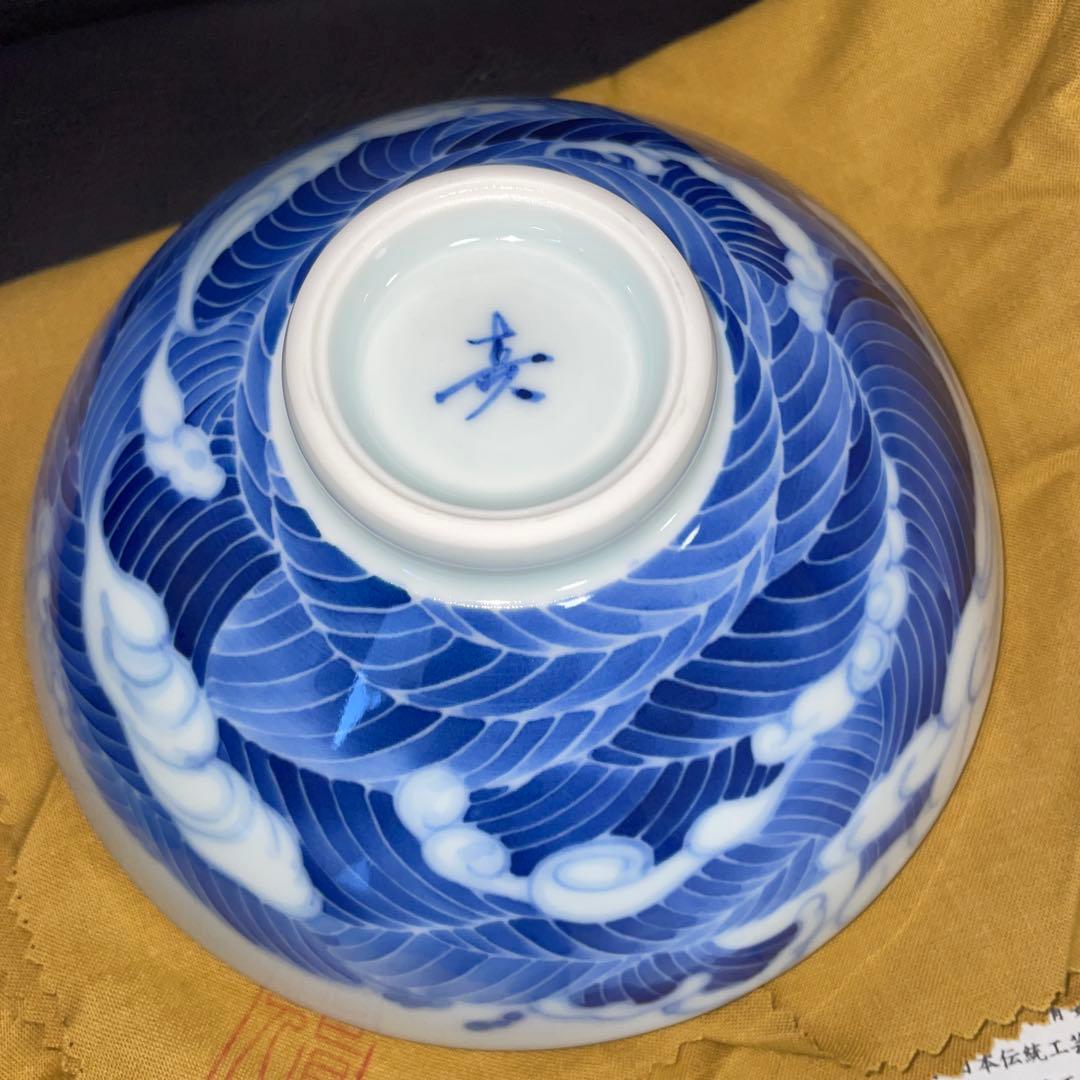 染付茶碗　鯨　小枝真人