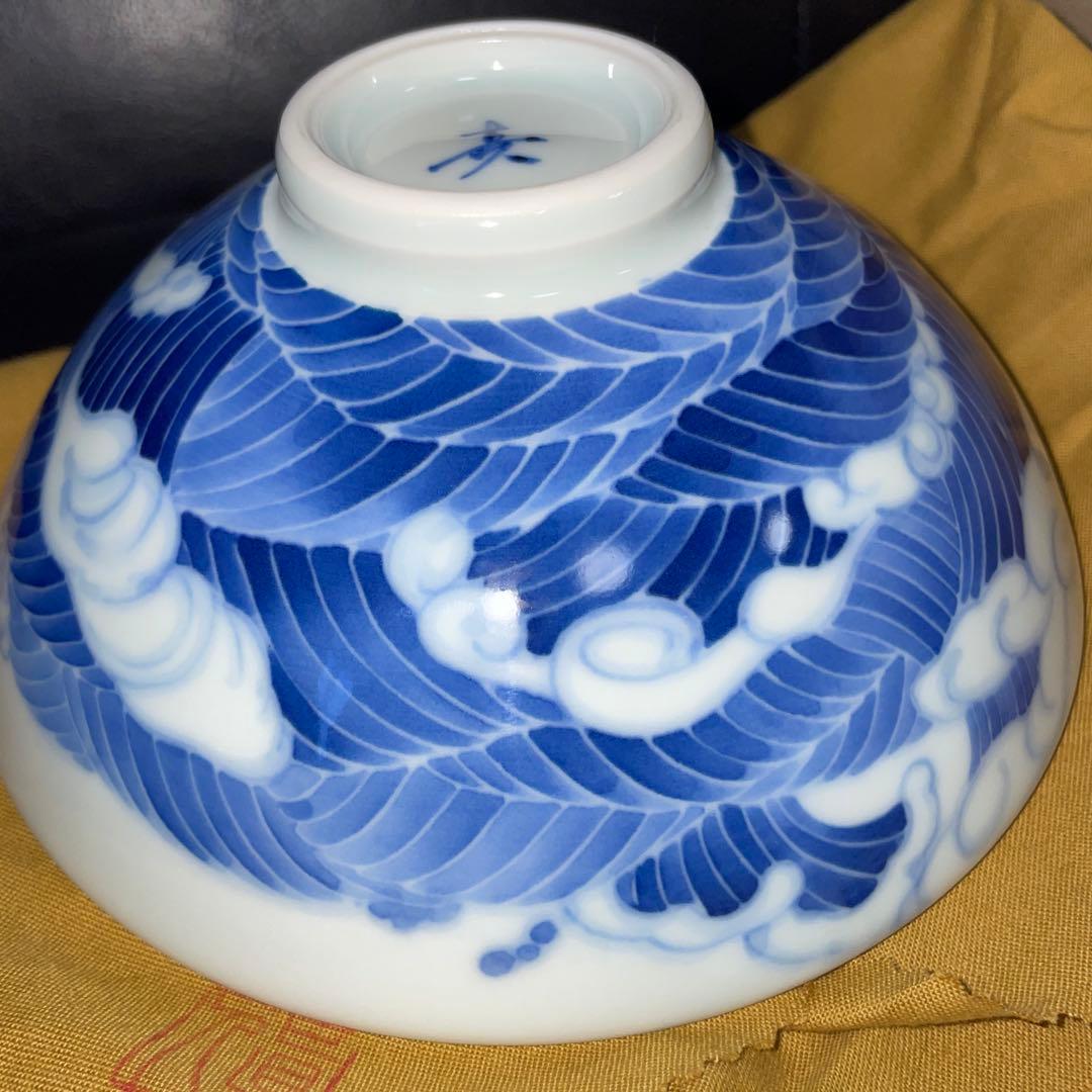 染付茶碗　鯨　小枝真人