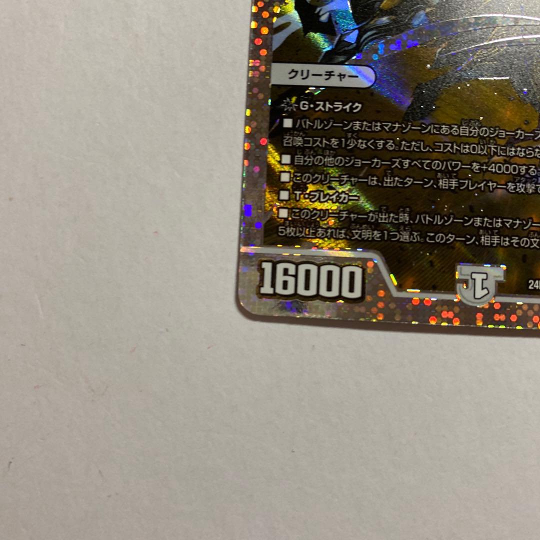 王道の弾丸 ジョリー・ザ・ジョニー　シークレット