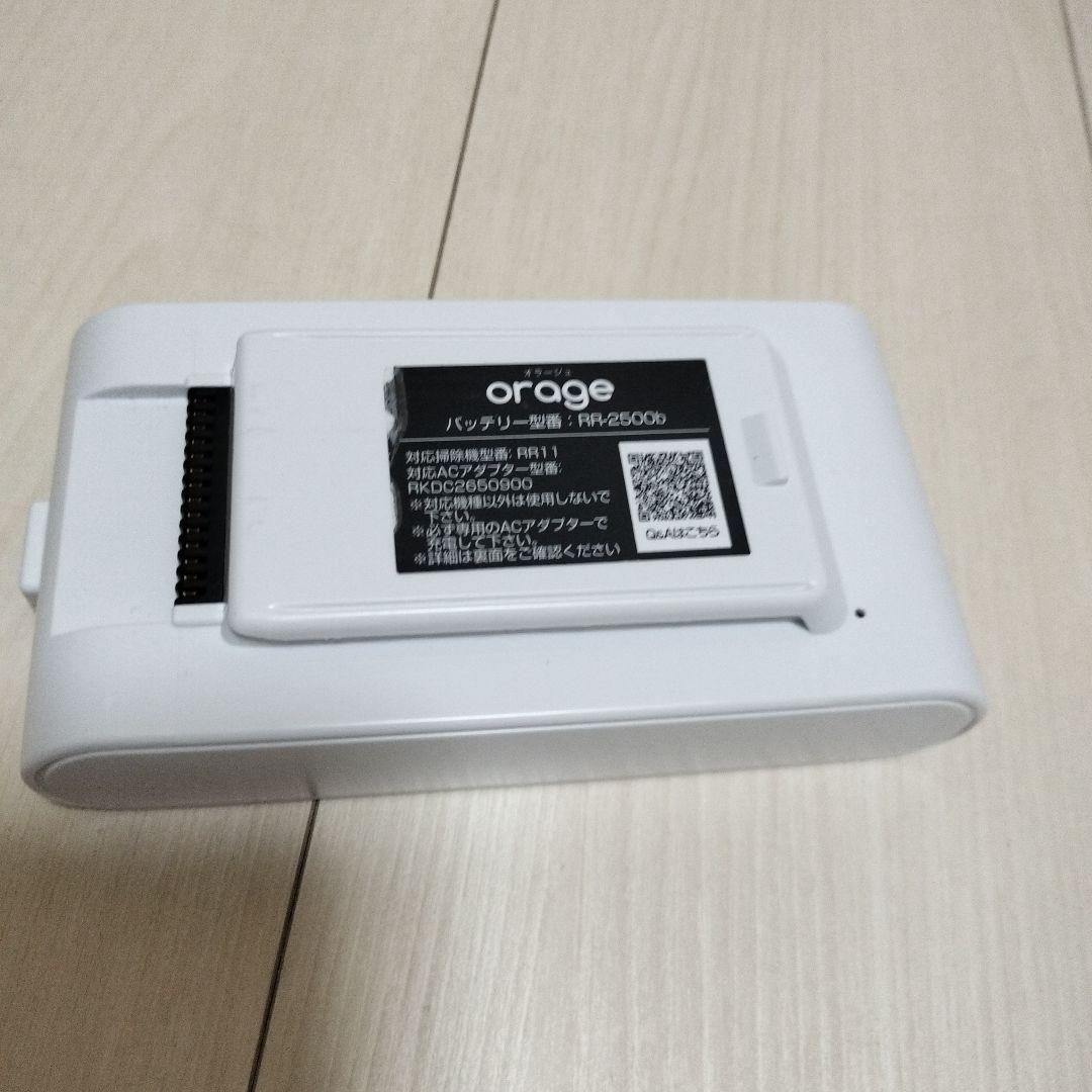 コードレス掃除機 (orage RR11 オラージュ)2025年 使用期間1ヶ月
