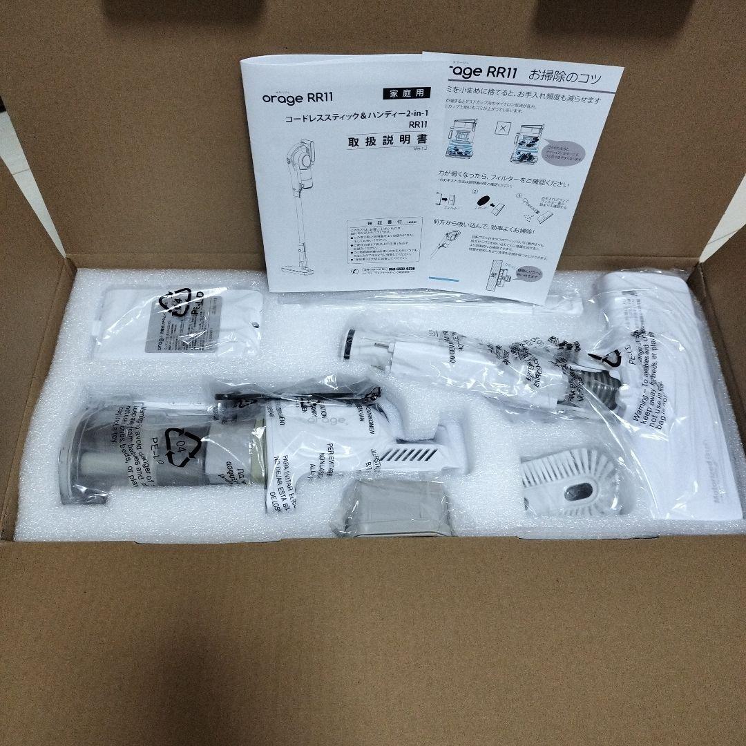 コードレス掃除機 (orage RR11 オラージュ)2025年 使用期間1ヶ月