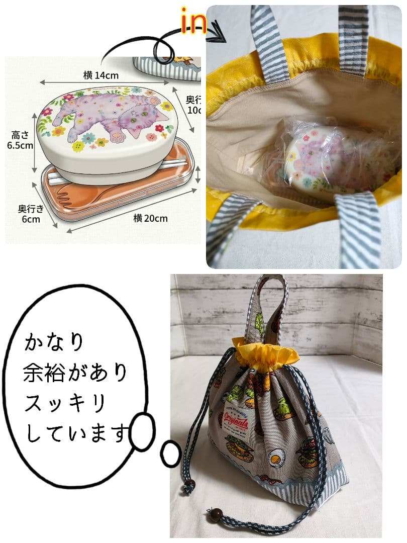 持ち手付きスリム巾着　お弁当袋・ポーチに　ハンバーガー柄　グレージュ×ストライプ