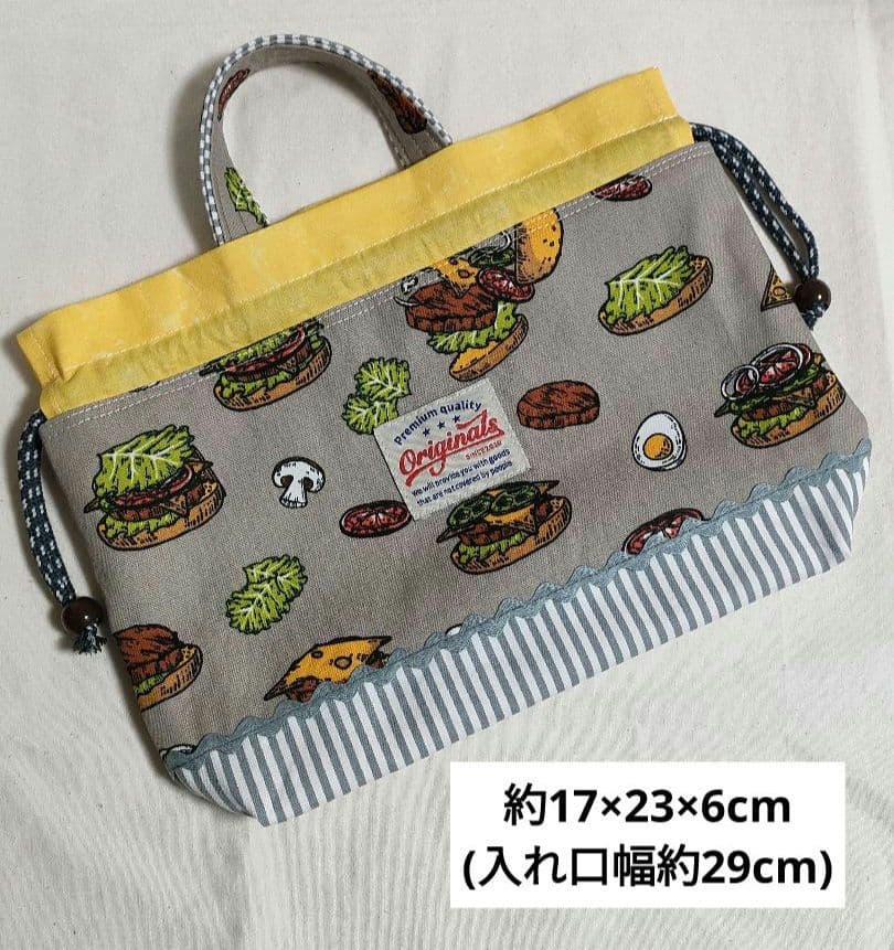 持ち手付きスリム巾着　お弁当袋・ポーチに　ハンバーガー柄　グレージュ×ストライプ