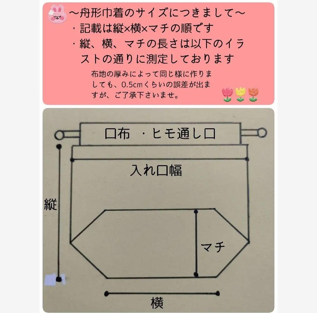 持ち手付きスリム巾着　お弁当袋・ポーチに　ハンバーガー柄　グレージュ×ストライプ