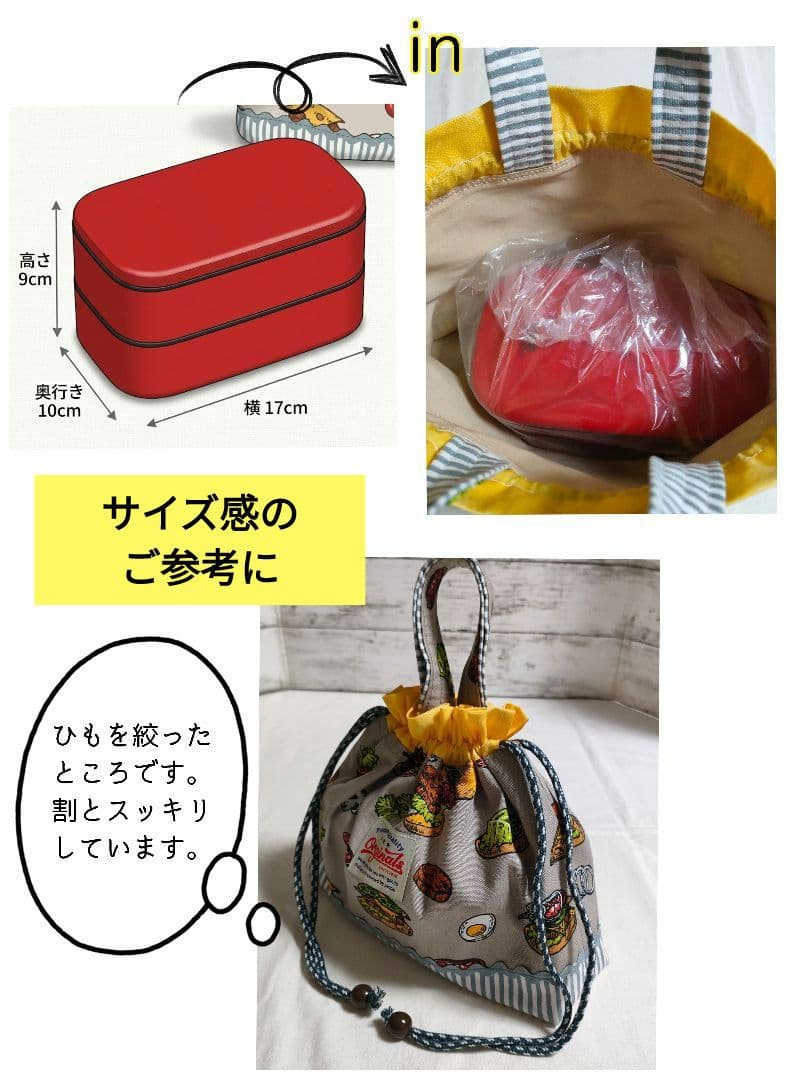 持ち手付きスリム巾着　お弁当袋・ポーチに　ハンバーガー柄　グレージュ×ストライプ