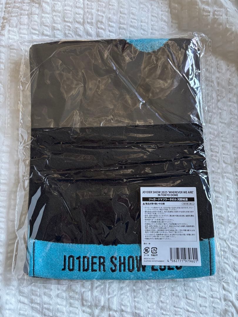 JO1DER SHOW 2025 タオル 河野純喜