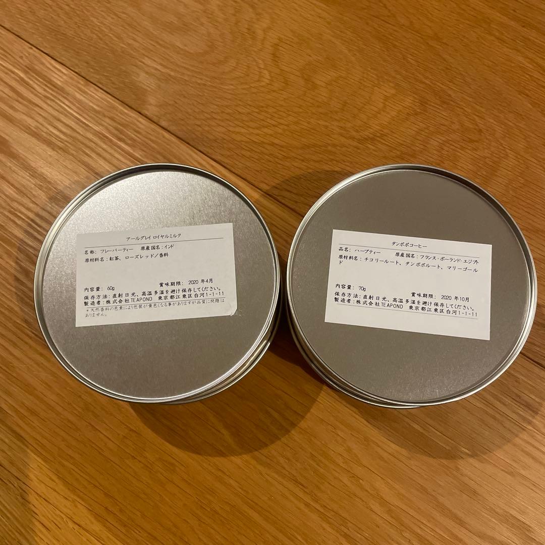 ヒグチユウコ　紅茶缶とひとつめちゃんギフトボックスセット