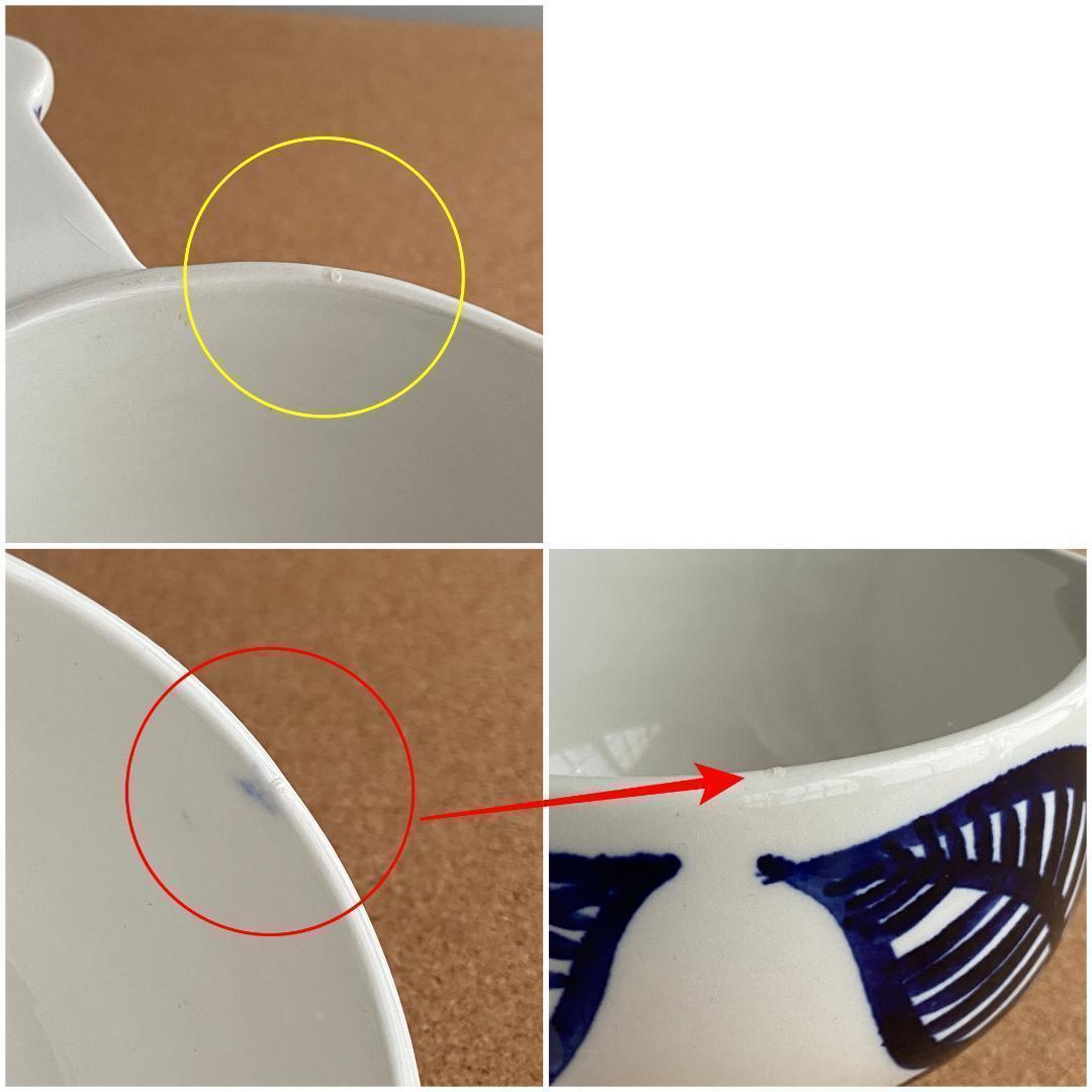 ◇ヴィンテージ◇ ARABIA アラビア GOG グンヴォール ソースパン