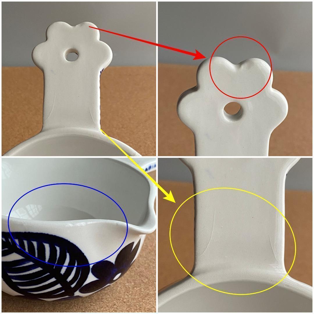 ◇ヴィンテージ◇ ARABIA アラビア GOG グンヴォール ソースパン