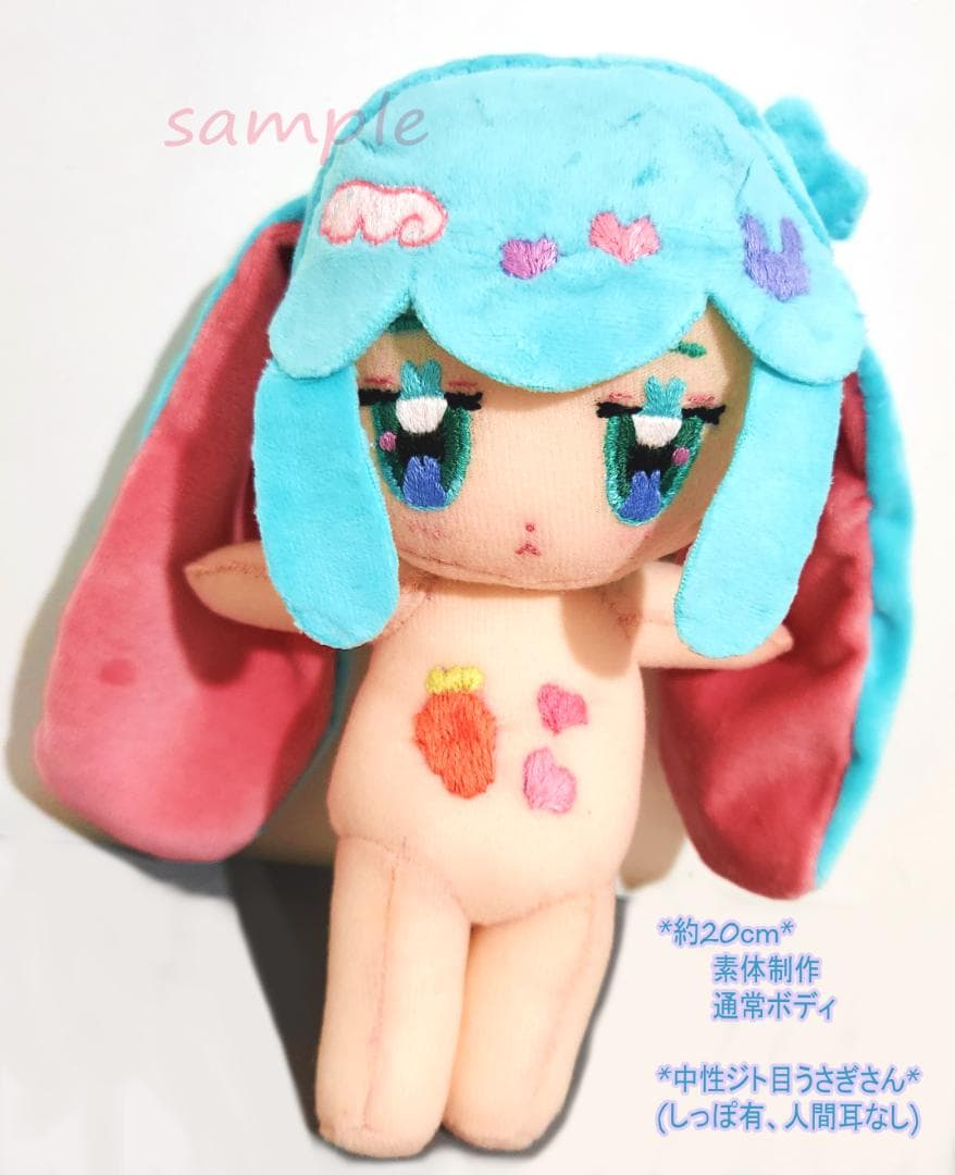 おまけ付 20ｃｍ ハンドメイド 無属性 棉花娃娃 推しぬい 自作ぬいぐるみ
