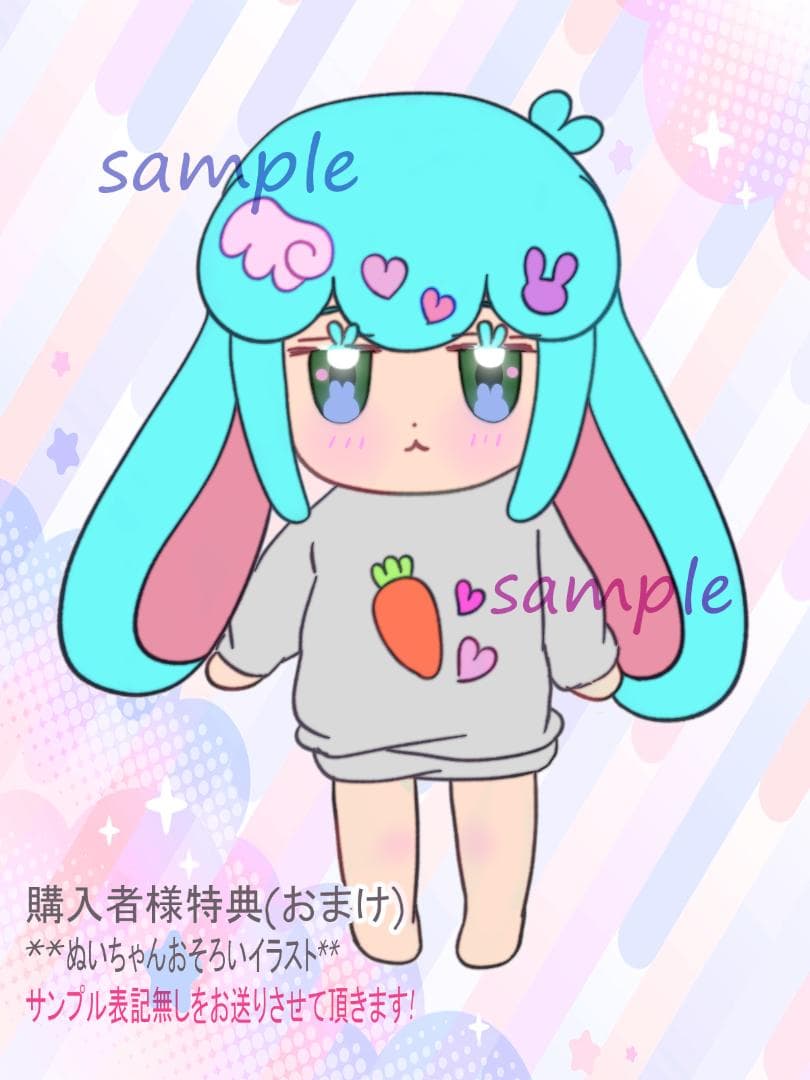おまけ付 20ｃｍ ハンドメイド 無属性 棉花娃娃 推しぬい 自作ぬいぐるみ