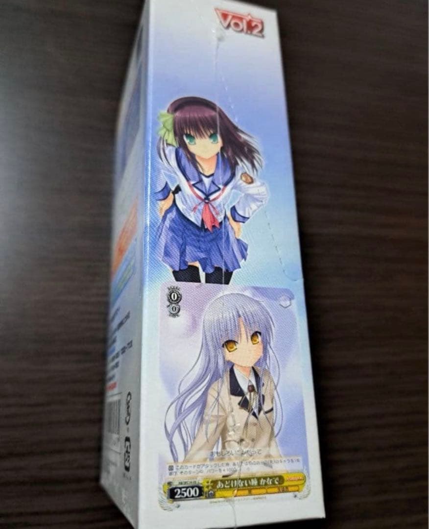 ヴァイスシュヴァルツ　Angel Beats! vol.2 エクストラブースター