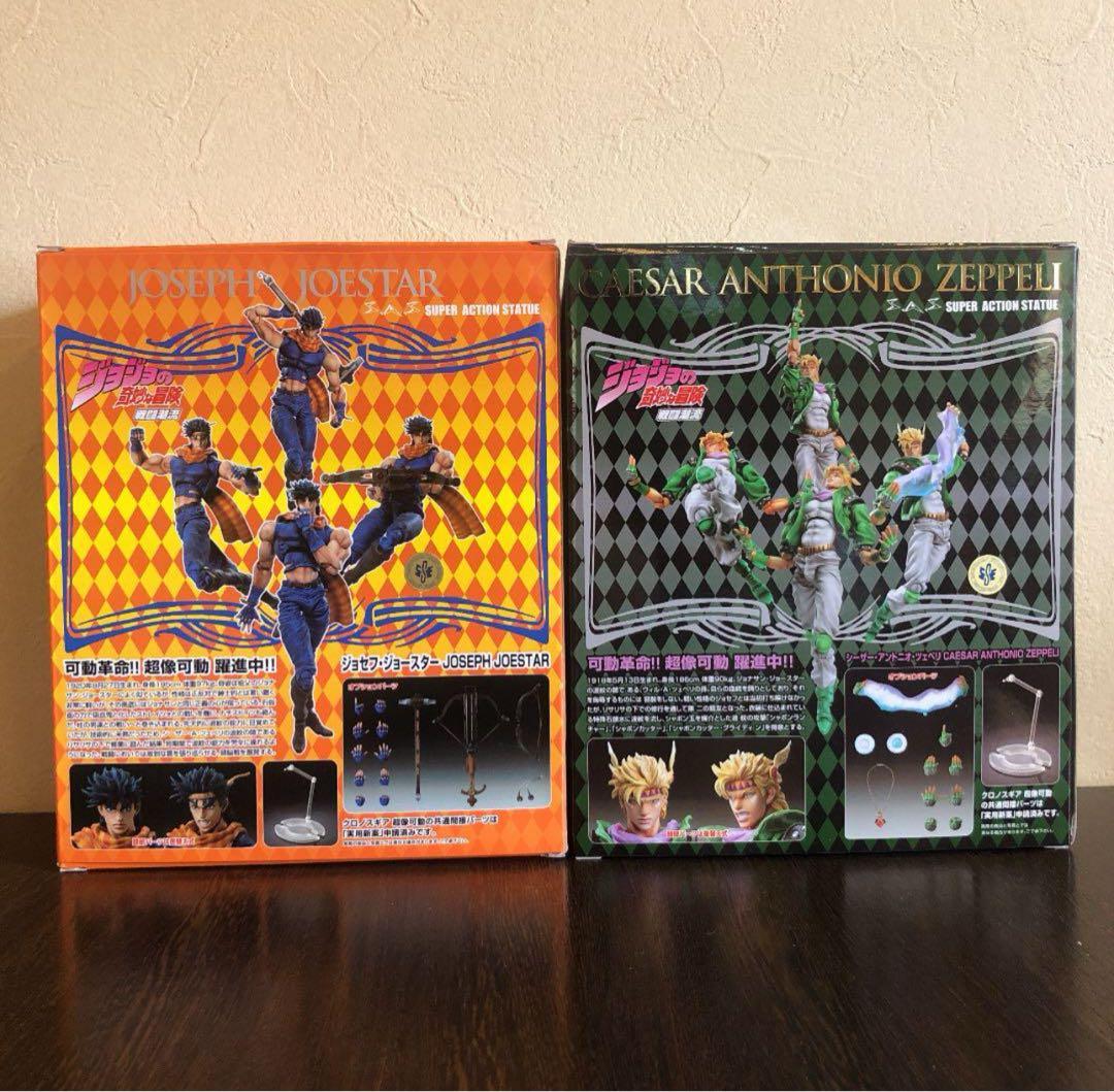 超像可動ジョセフ・シーザー　ジョジョの奇妙な冒険　第2部