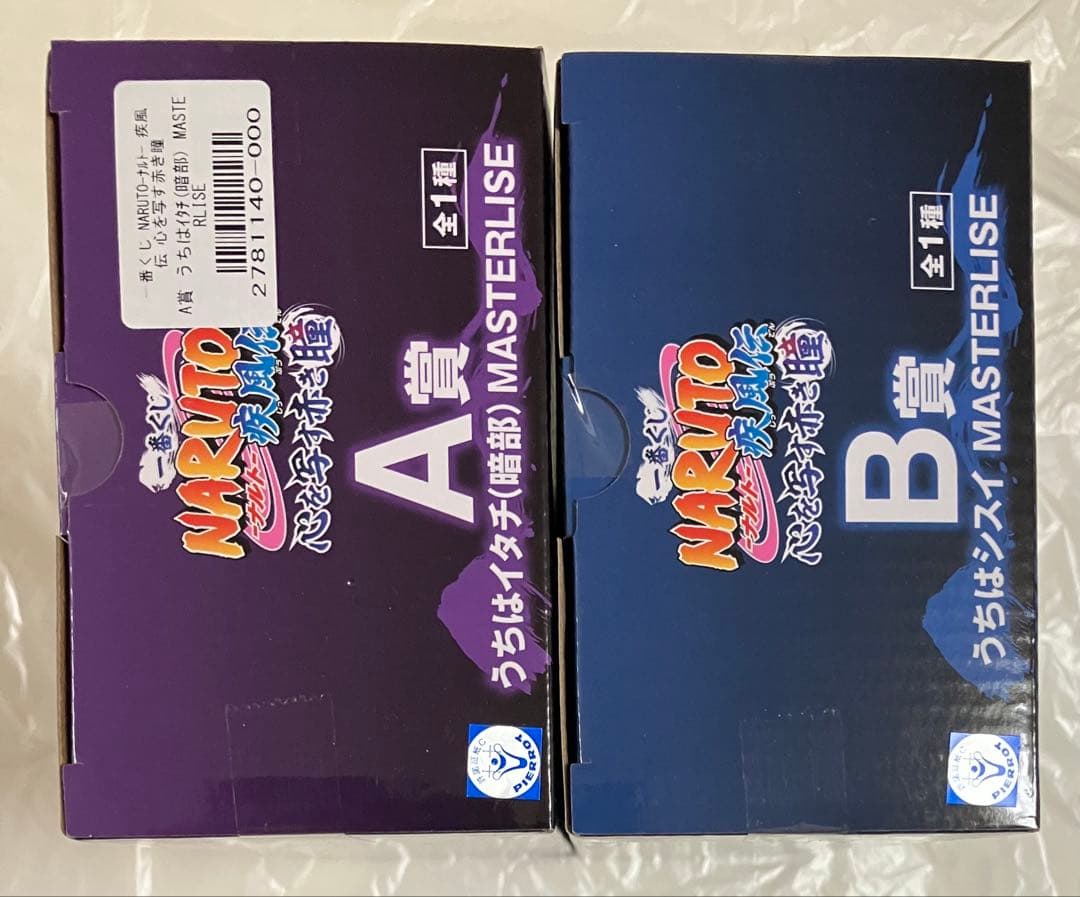 未開封 一番くじ ナルト 心を写す赤き瞳 イタチ シスイ フィギュア セット