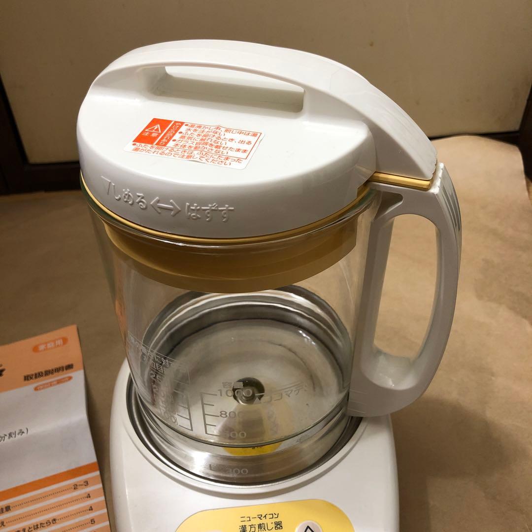 漢方煎じ器　文火楽々 とろびらんらん 2020年製 EK-SA10