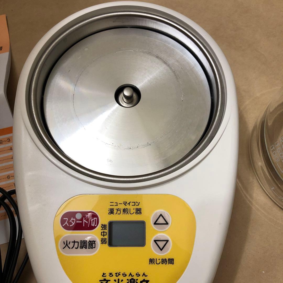 漢方煎じ器　文火楽々 とろびらんらん 2020年製 EK-SA10