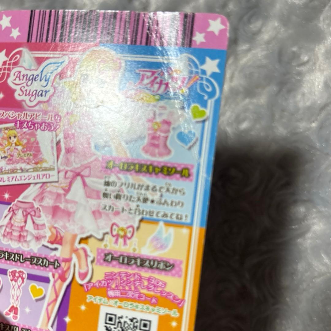 【注意有】 星宮いちご プレミアム アイカツカード