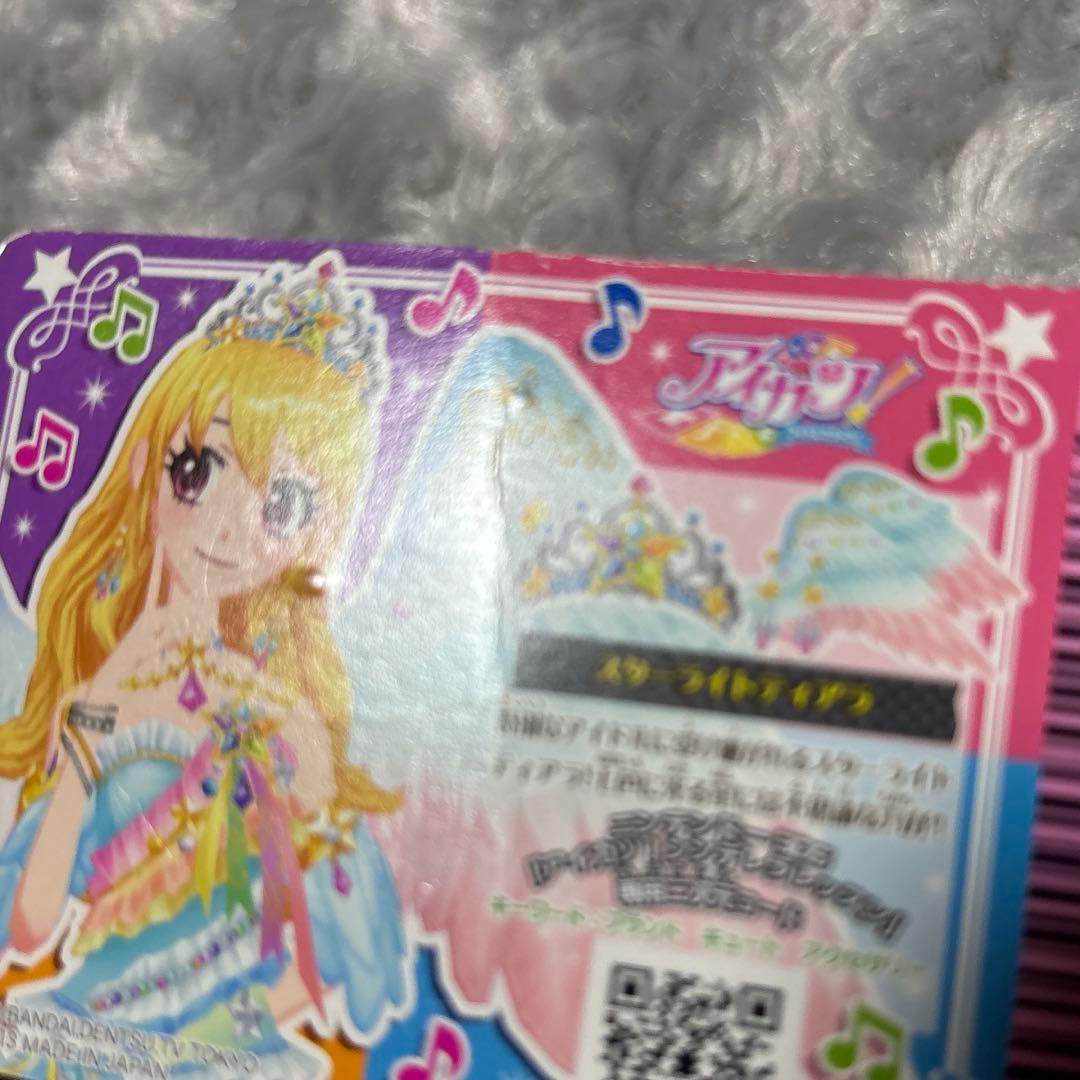 【注意有】 星宮いちご プレミアム アイカツカード