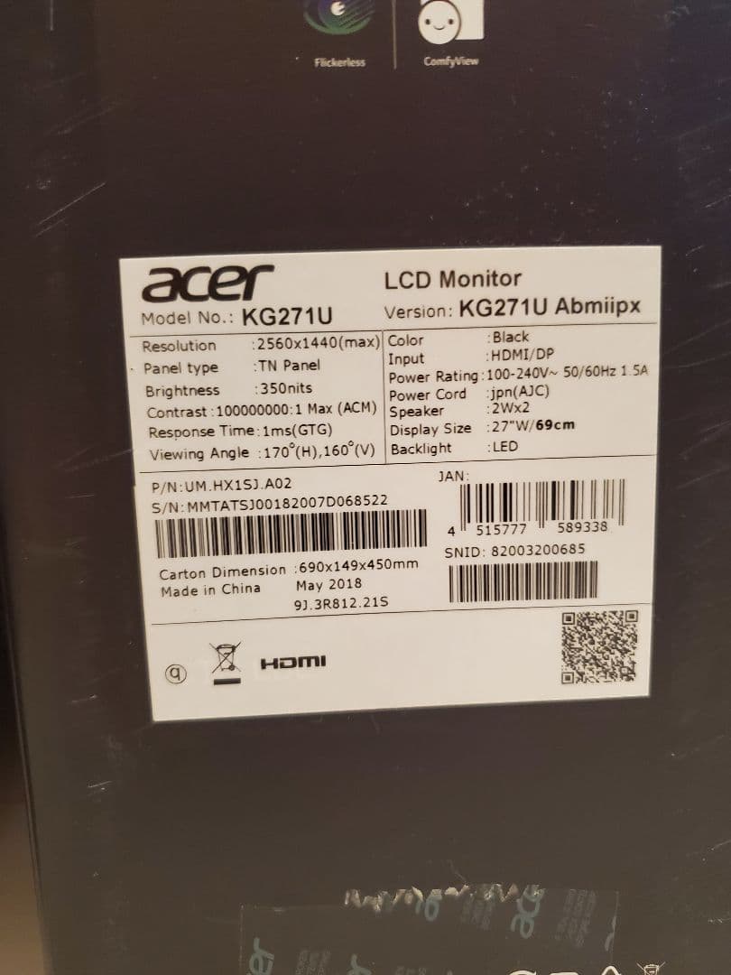 acer ゲーミングモニター　27型 WQHD 144Hz