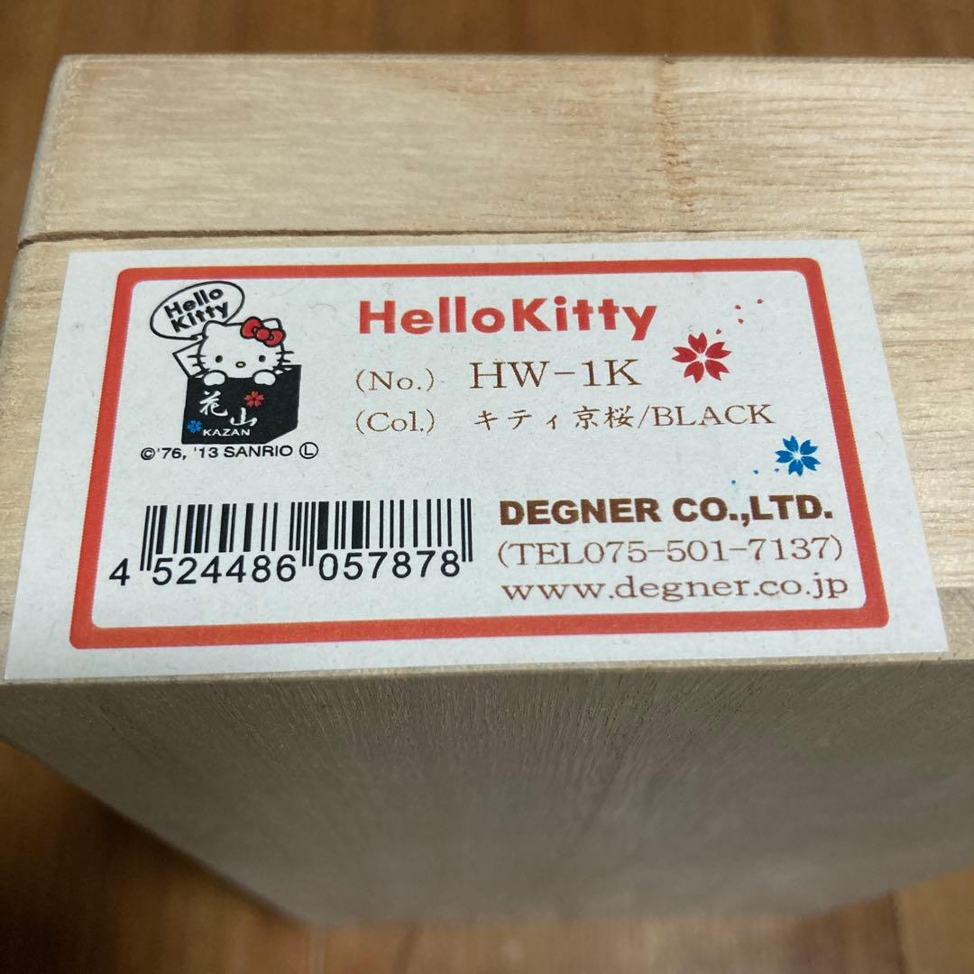 キティ　長財布　ウォレット　花山　キティ京桜　ブラック