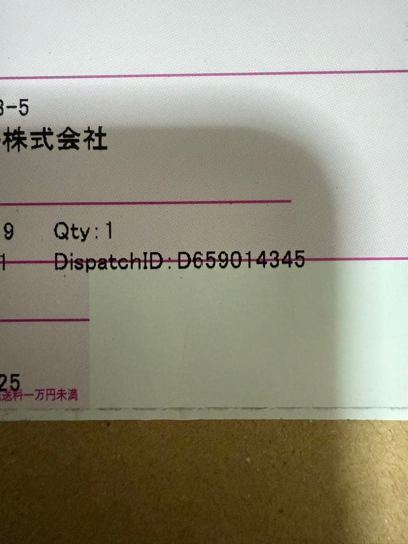 【新品未使用】Apple iPhone 12 Proパシフィックブルー256GB