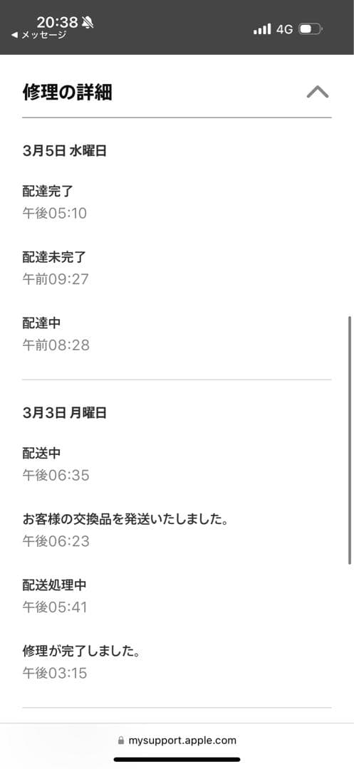 【新品未使用】Apple iPhone 12 Proパシフィックブルー256GB