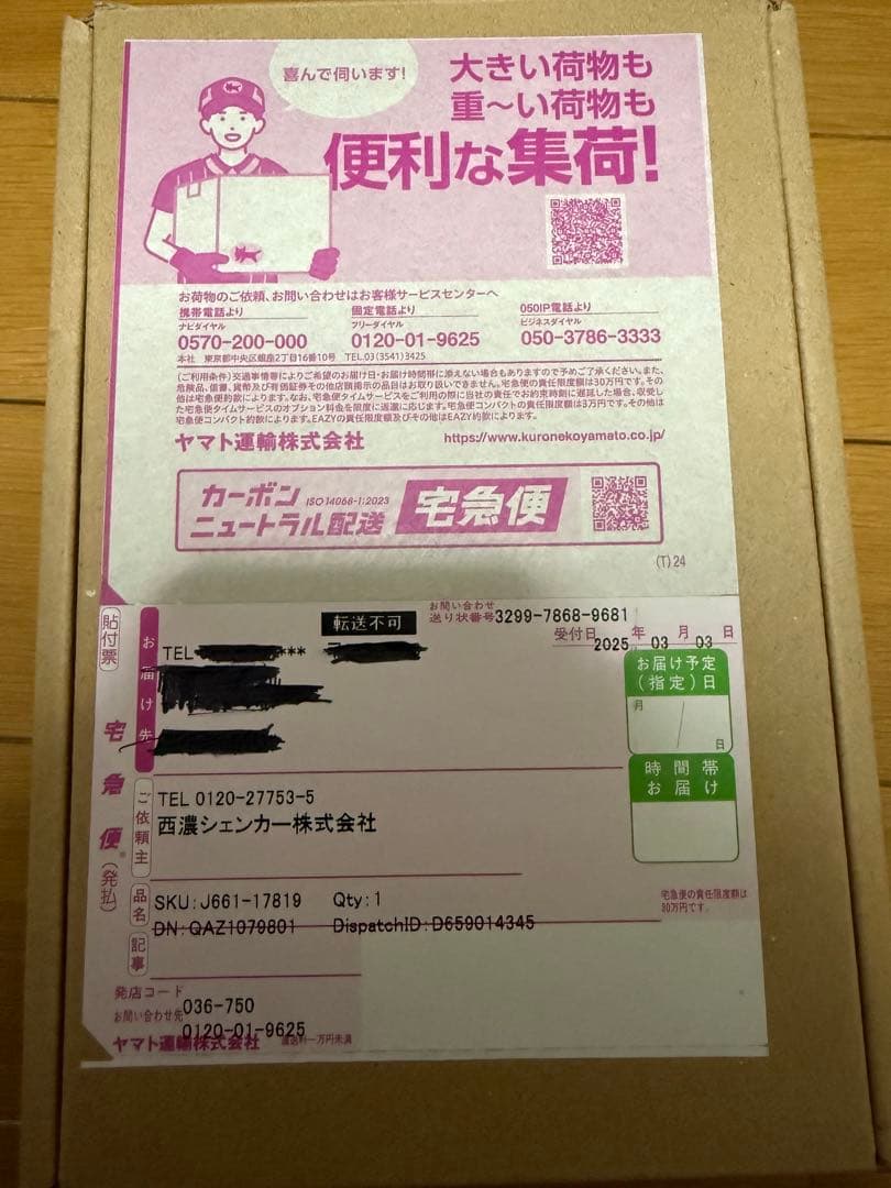 【新品未使用】Apple iPhone 12 Proパシフィックブルー256GB