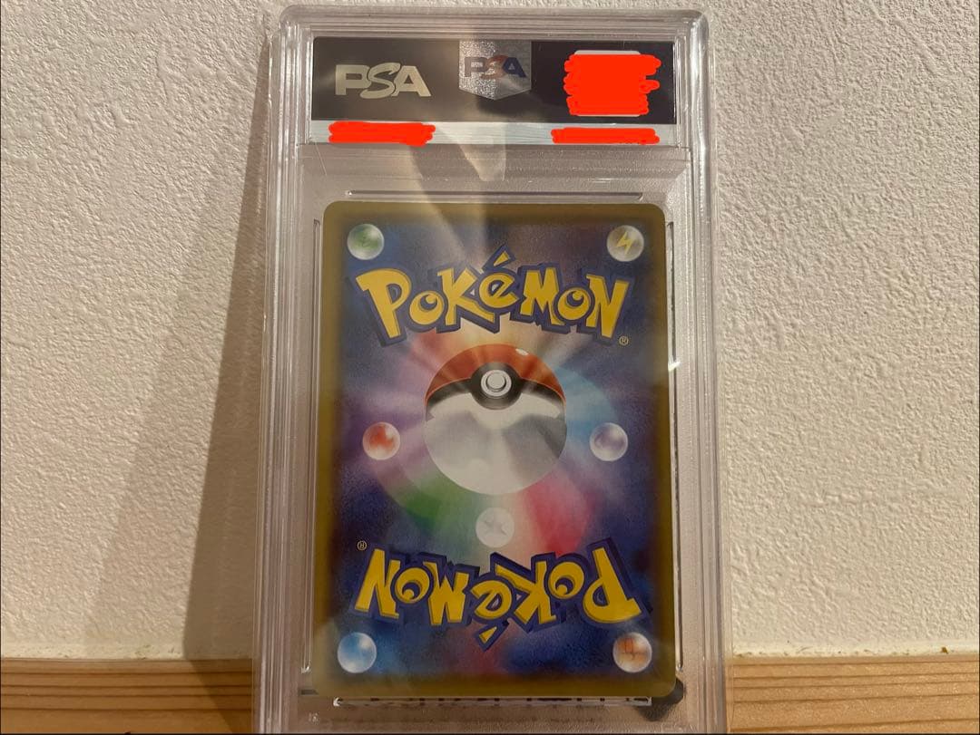 ポケモンカード リーフィアV SR PSA10