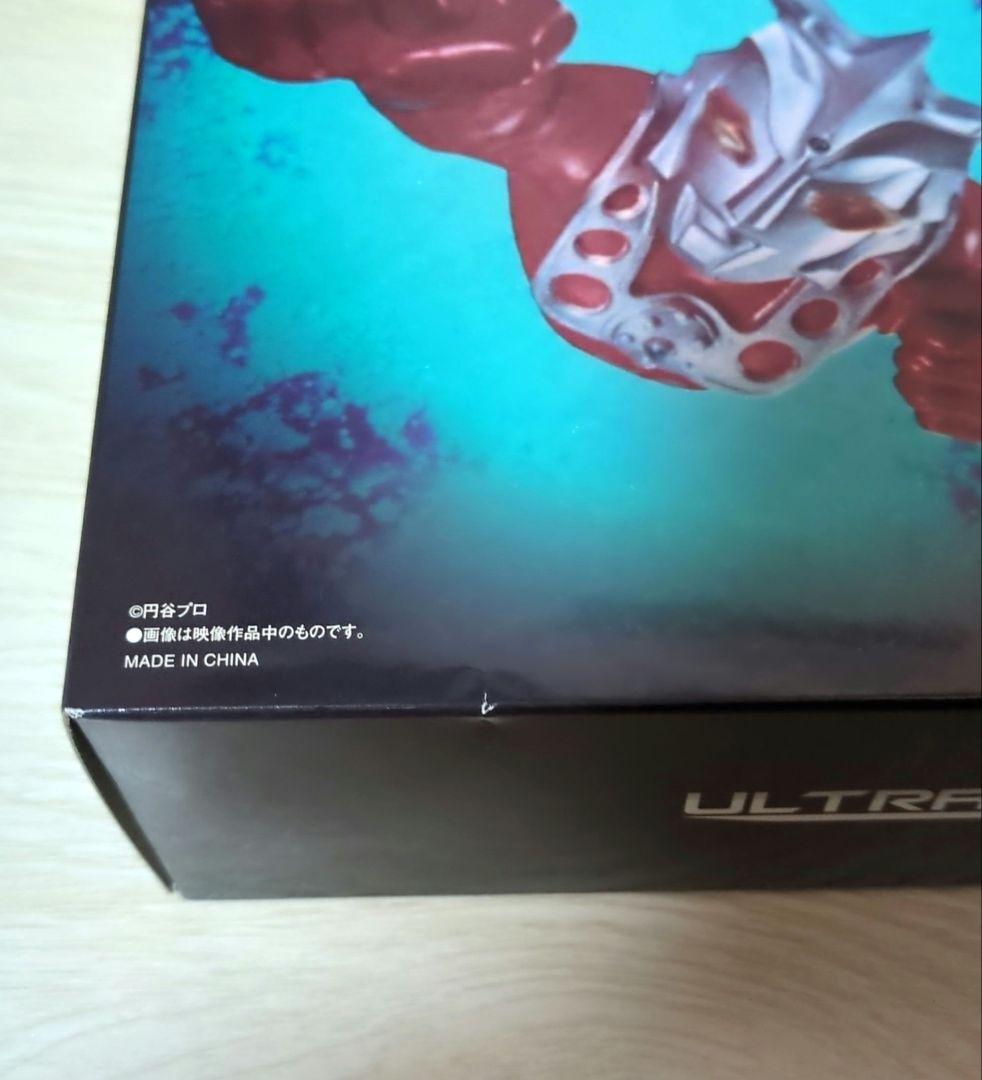 ウルトラレプリカ　レオリング