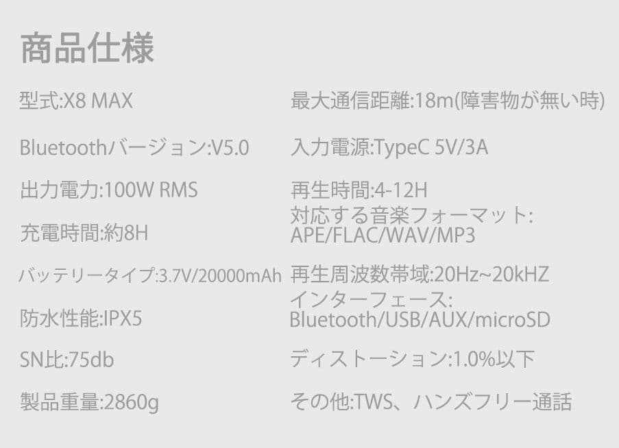 2.2ｃｈ　xdobo ｘ８ＭＡＸ ブルートゥーススピーカー Bluetooth
