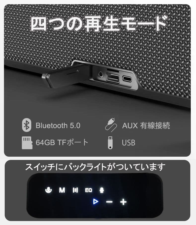 2.2ｃｈ　xdobo ｘ８ＭＡＸ ブルートゥーススピーカー Bluetooth