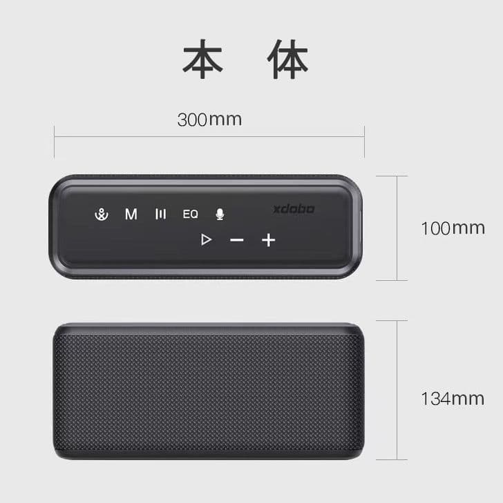 2.2ｃｈ　xdobo ｘ８ＭＡＸ ブルートゥーススピーカー Bluetooth