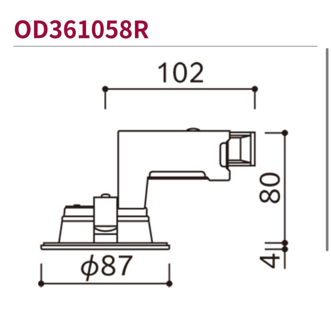 【新品未開封】ODELIC 0D361 058R 2箱