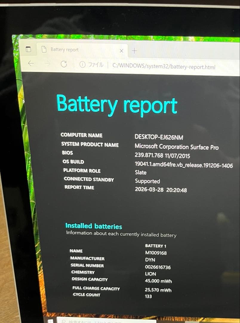 surface pro5 モデル1796 128GB,4GB RAM