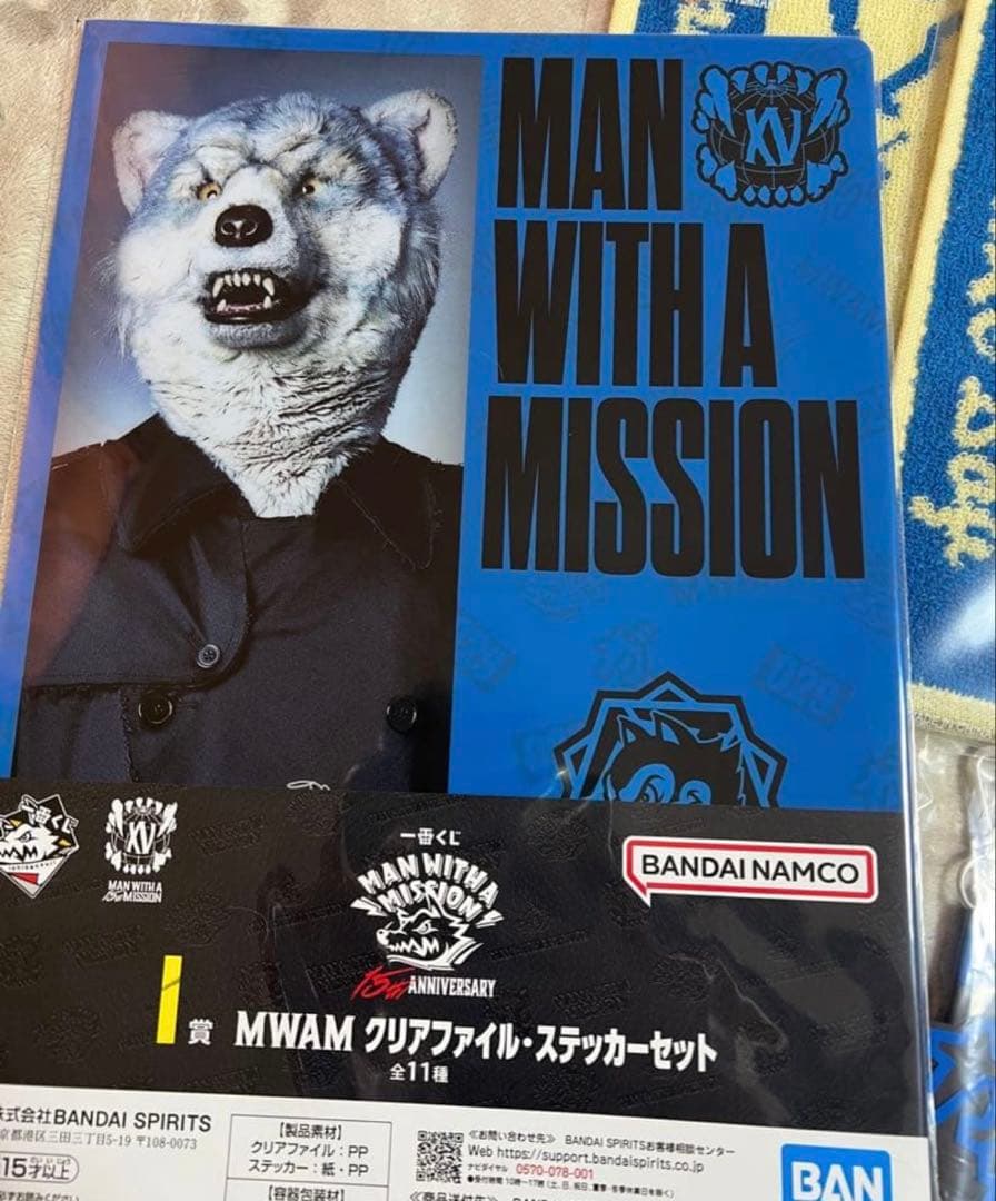 一番くじ MAN WITH A MISSION カミカゼボーイ　8点セット
