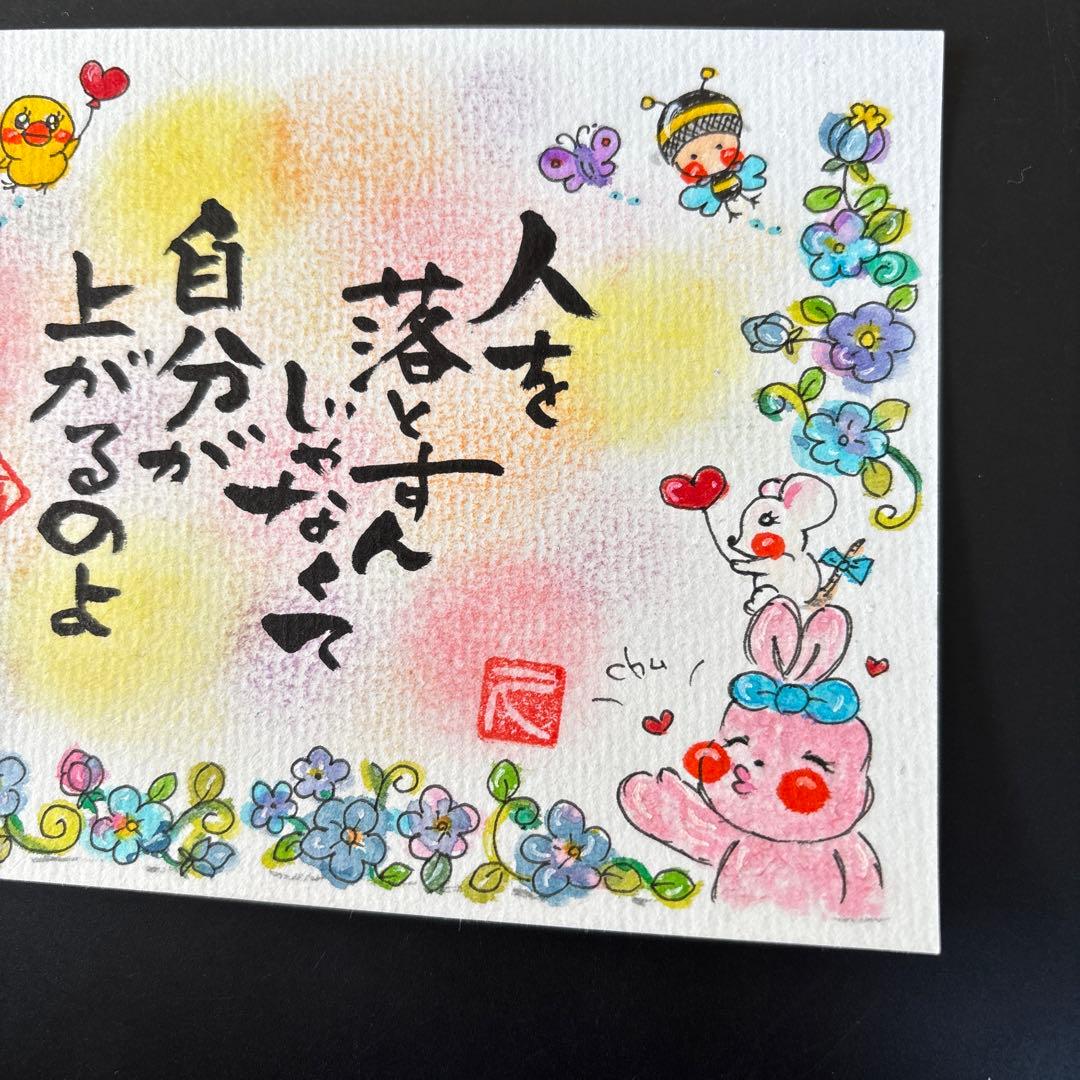 筆文字アート　683.本当の成長