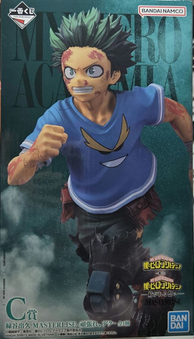 一番くじ 僕のヒーローアカデミア -紡がれる想い- C賞 D賞 セット