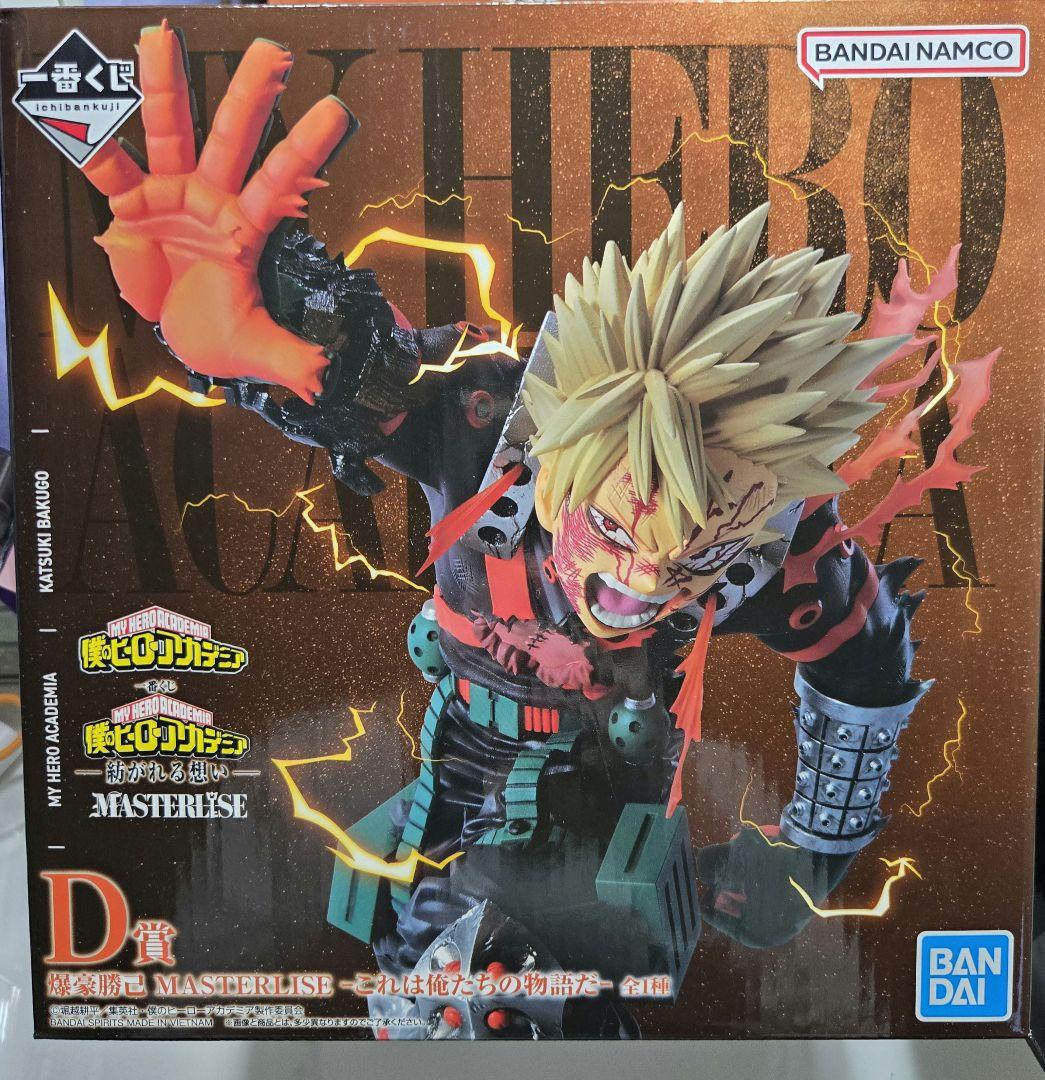 一番くじ 僕のヒーローアカデミア -紡がれる想い- C賞 D賞 セット