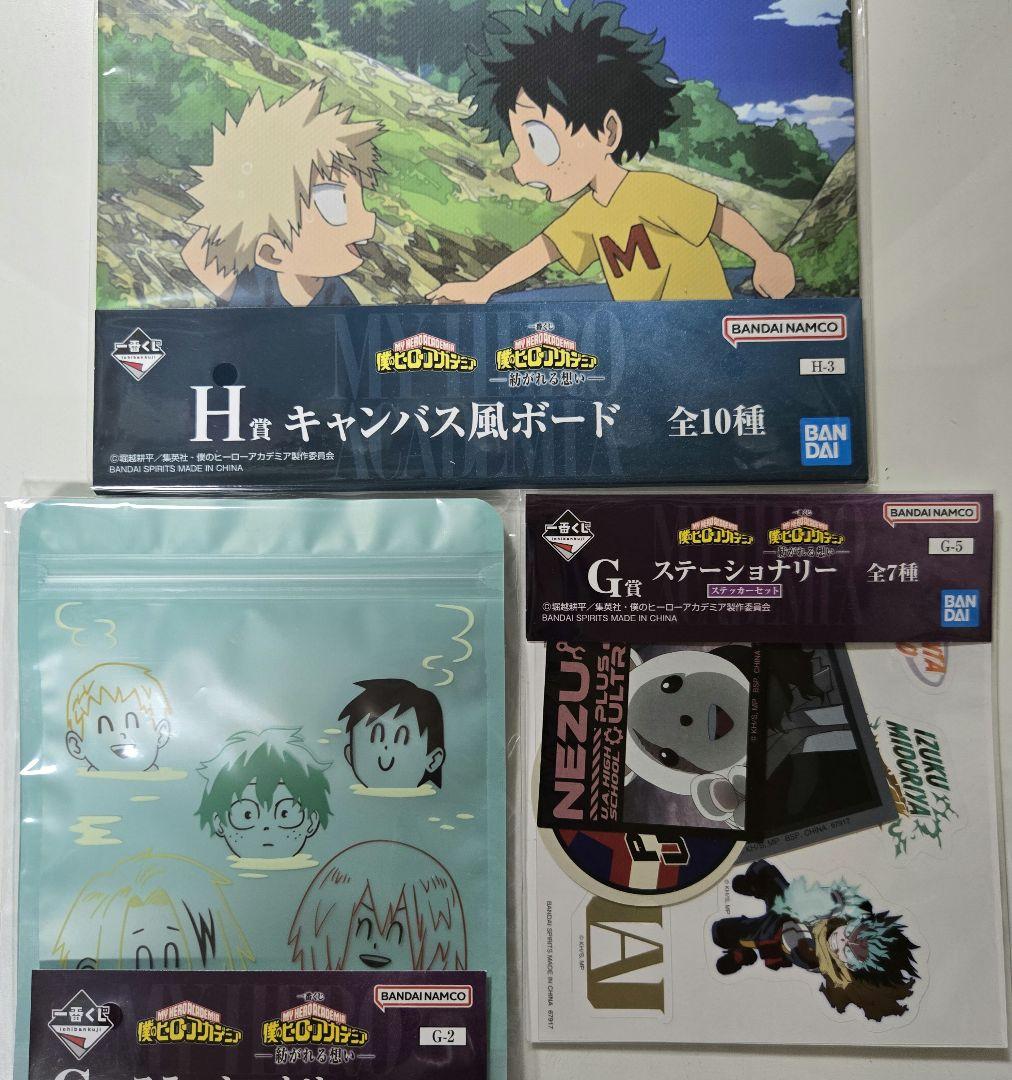 一番くじ 僕のヒーローアカデミア -紡がれる想い- C賞 D賞 セット