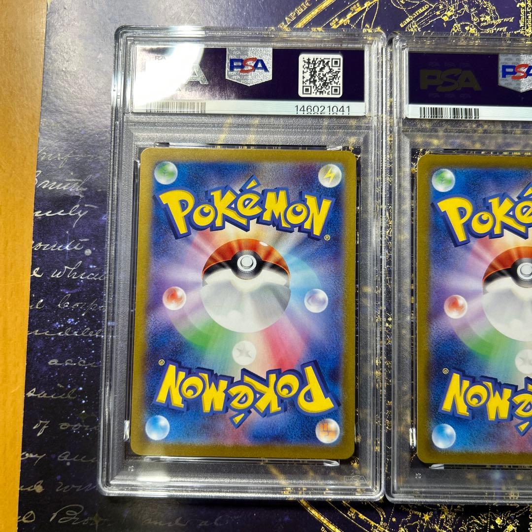 PSA10三連番PSA10 クラシック ヒトカゲ リザード リザードン3枚セット