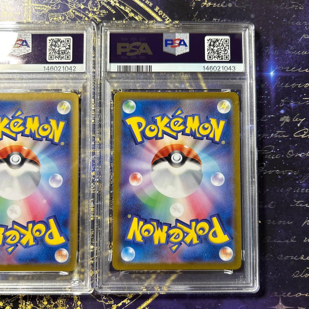 PSA10三連番PSA10 クラシック ヒトカゲ リザード リザードン3枚セット