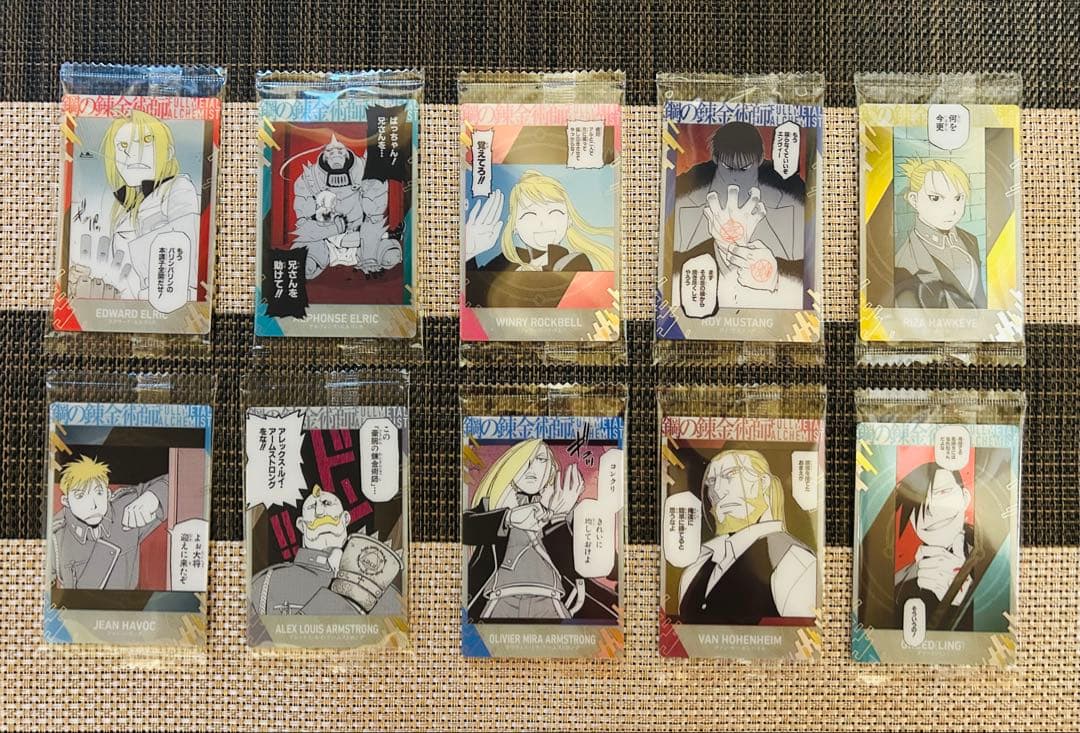 鋼の錬金術師ウエハース2 29種セミコンプセット