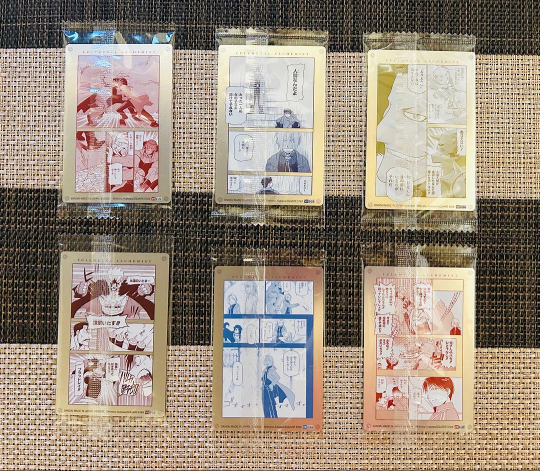 鋼の錬金術師ウエハース2 29種セミコンプセット