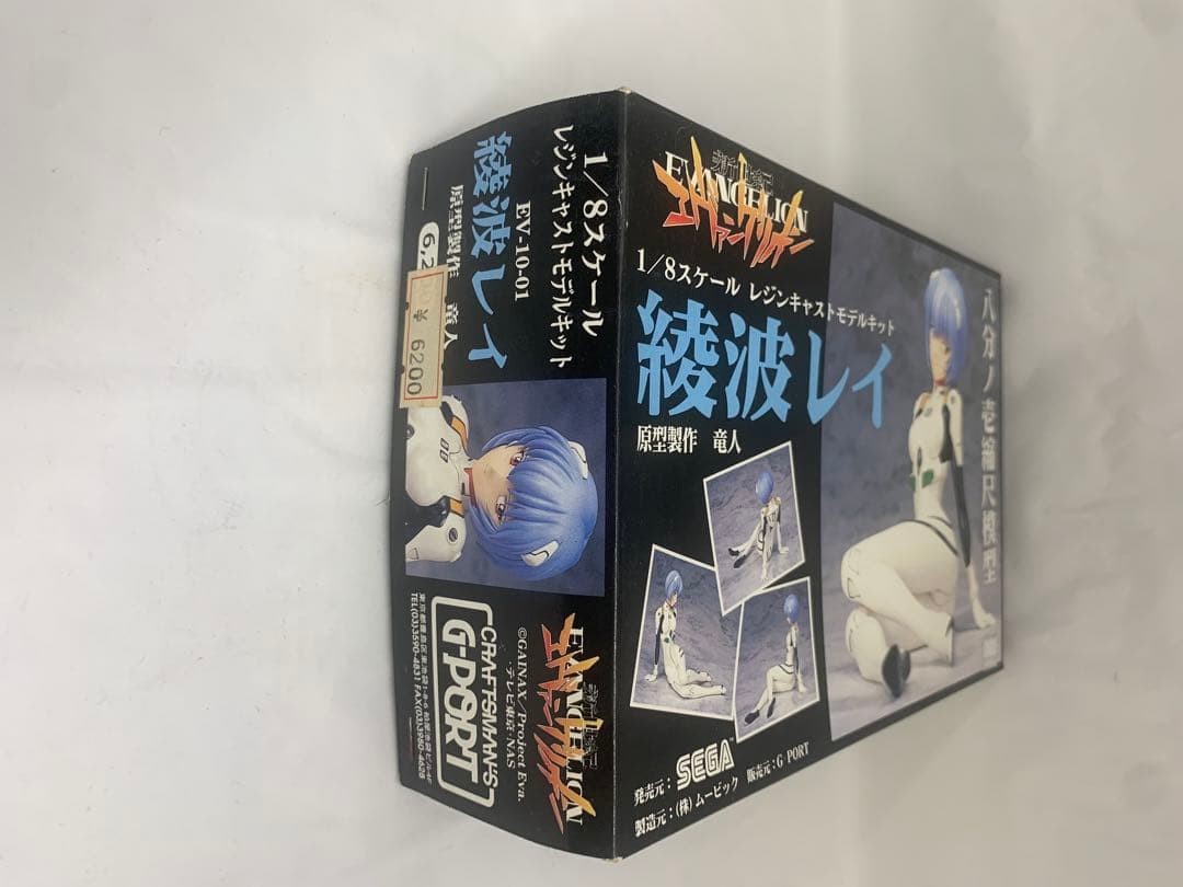 綾波レイ 1/8 レジンキャストモデルキット