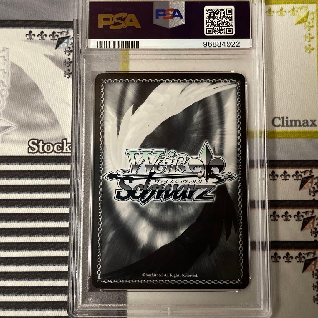 最後の特異点へ マシュ SP PSA10 Fate