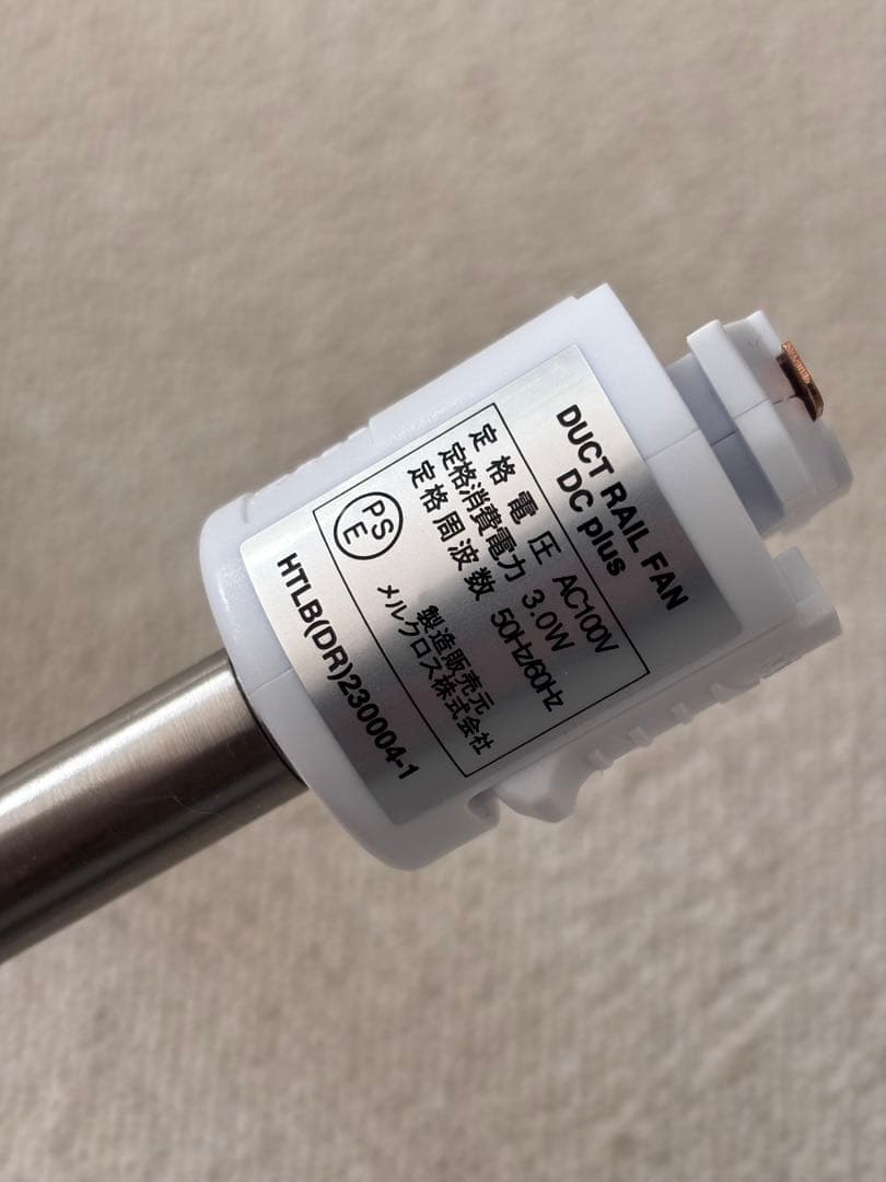 扇風機・サーキュレーター DUCTRAILFAN DC plus
