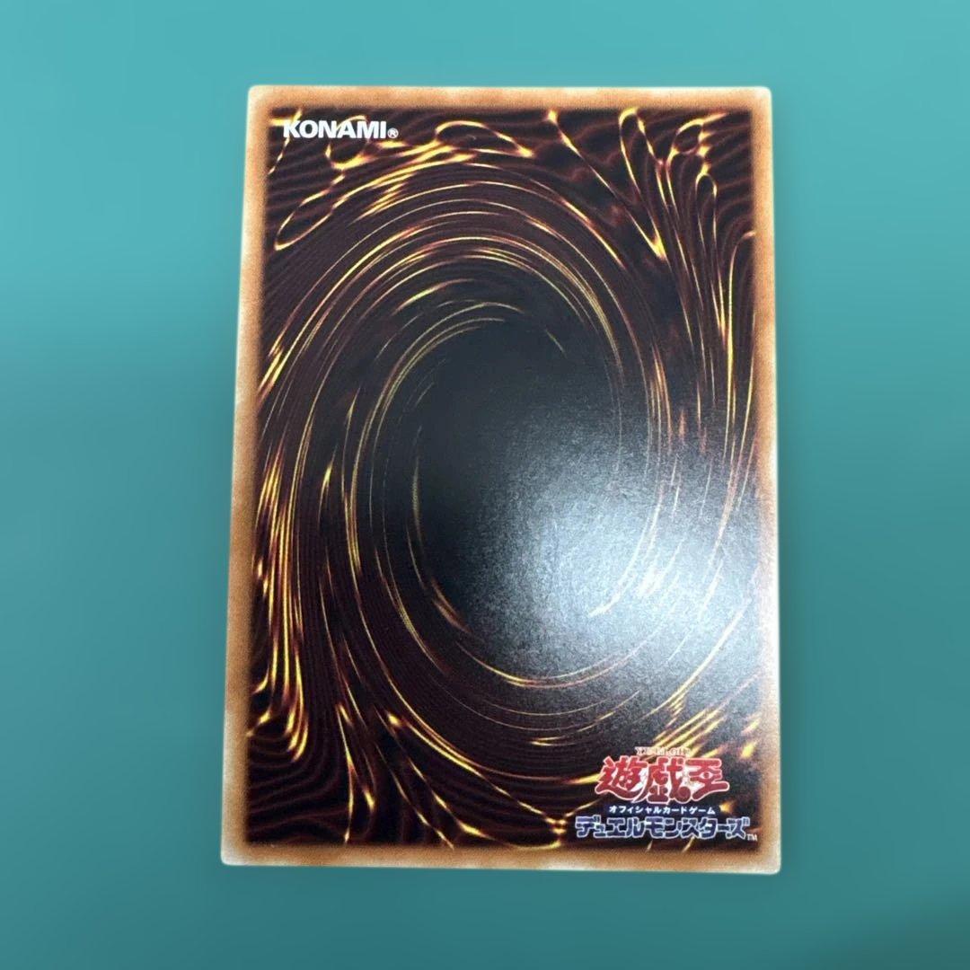 遊戯王　増殖するＧ　20thシークレットレア